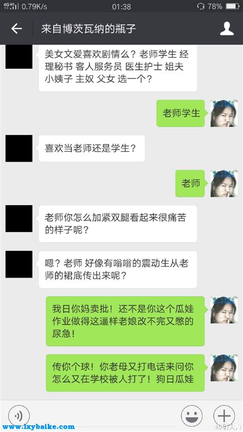 磕炮语录|磕炮